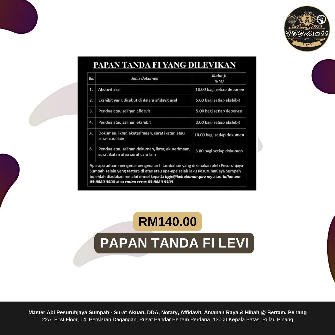 Papan Tanda Fi Pesuruhjaya Sumpah