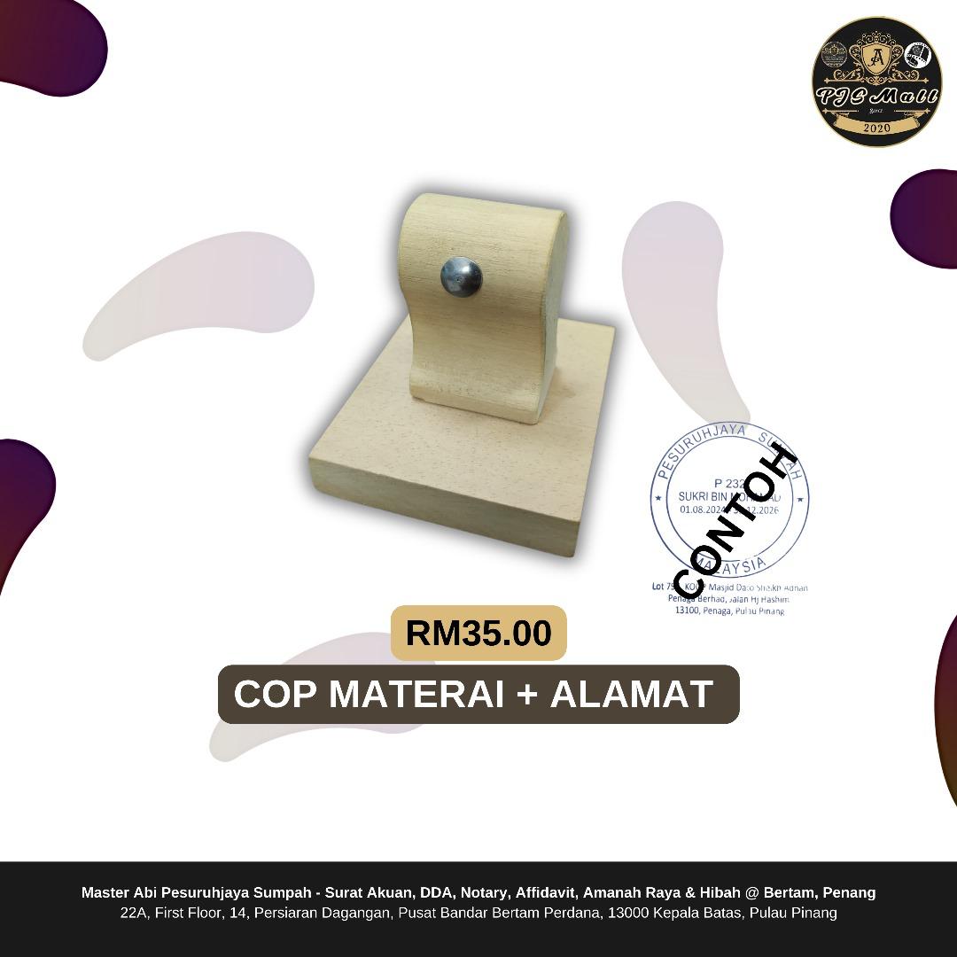 Cop Materai + Alamat Pesuruhjaya Sumpah