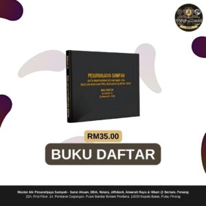 Buku Daftar Pesuruhjaya Sumpah – Borang 13