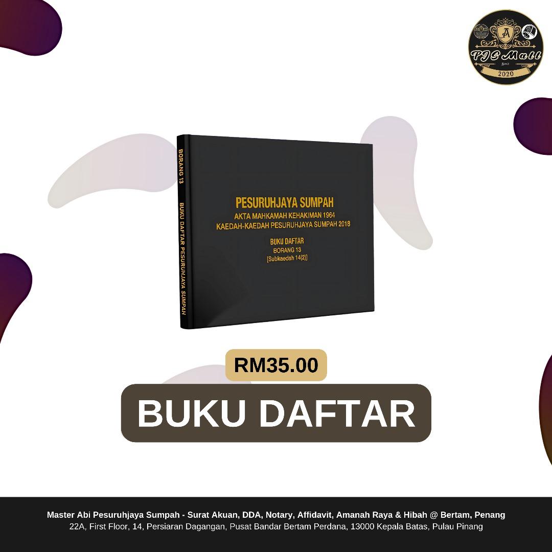 Buku Daftar Pesuruhjaya Sumpah – Borang 13